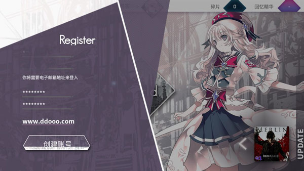 如何注册登录截图2