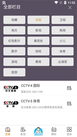 使用方法截图1