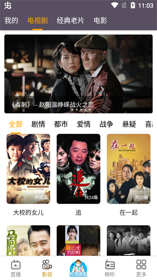 使用方法截图4