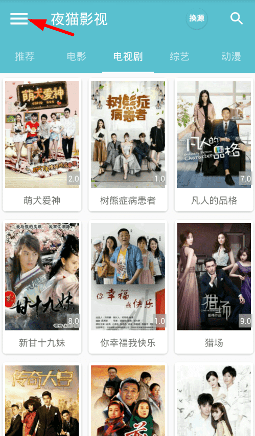 使用教程截图1