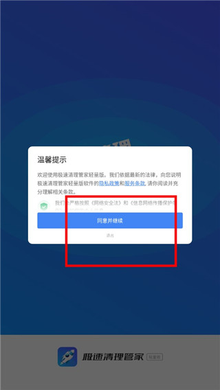 使用教程2