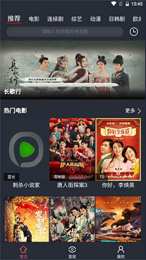 使用教程截图1