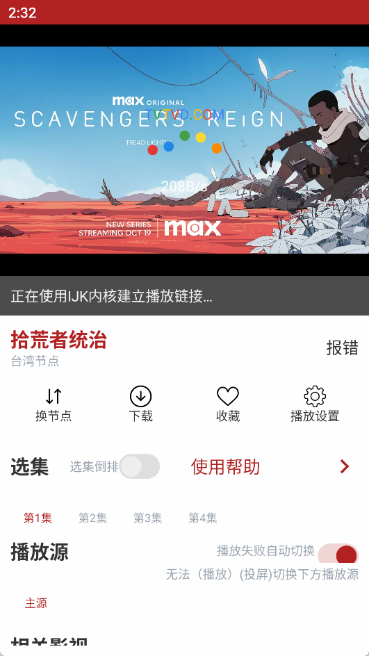 使用方法2