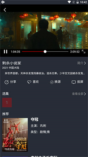 使用教程截图3