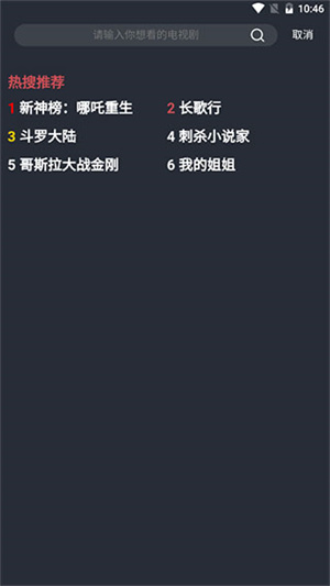 使用教程截图4