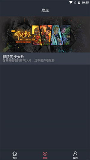 使用教程截图5