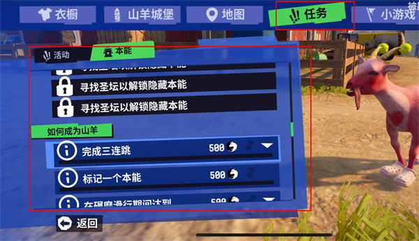怎么玩6