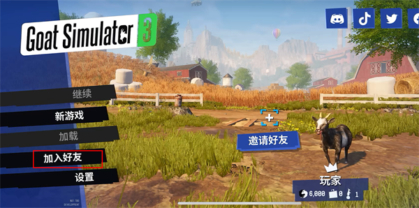 如何联机3