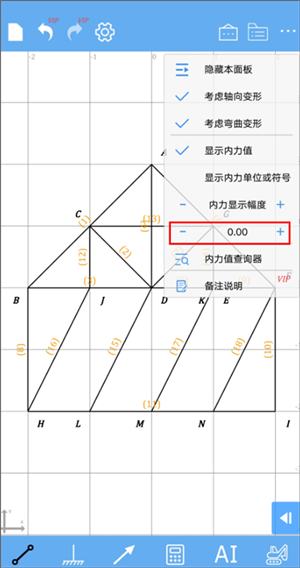 精度功能详解截图3