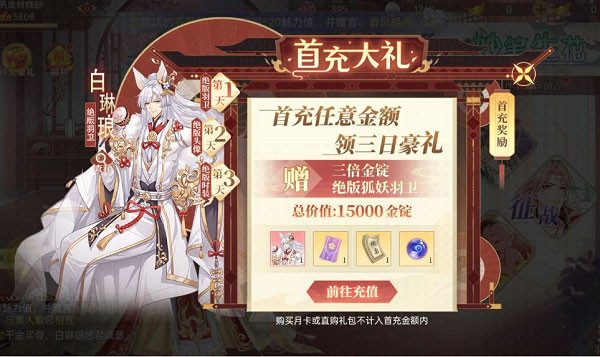 青鸾繁华录游戏福利1