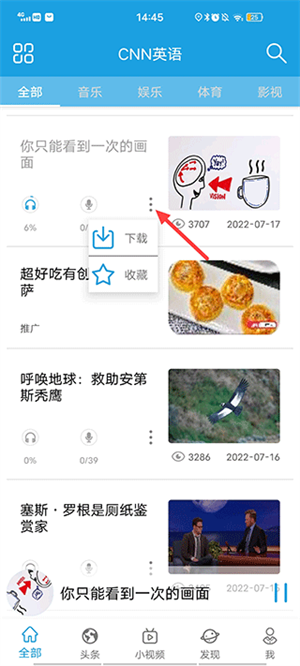 下载学习视频教程截图1