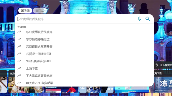 软件特色