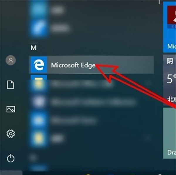 Microsoft Bing浏览器怎么设置兼容模式