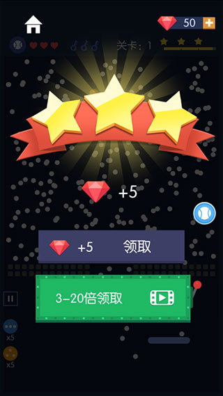 游戏攻略7