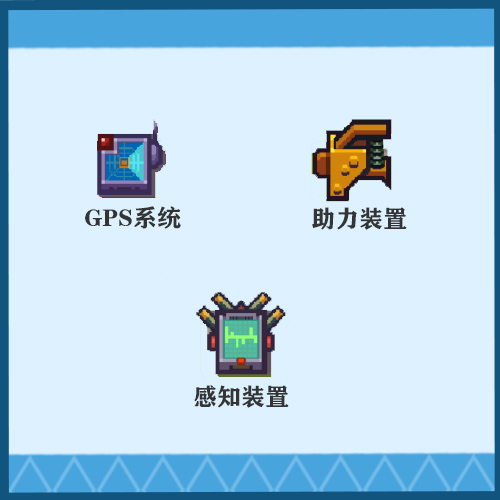 符文攻略大全截图4