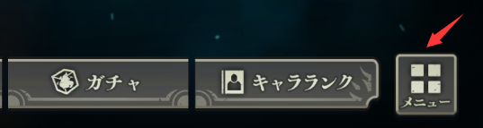 初始怎么刷截图6
