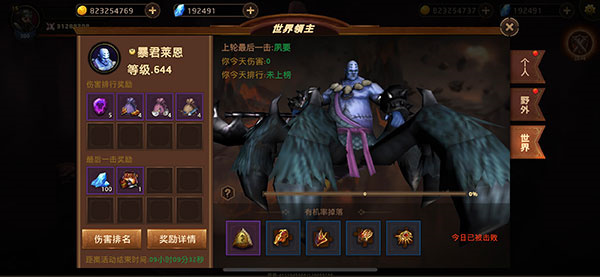 暗影之魂无敌版领主玩法介绍