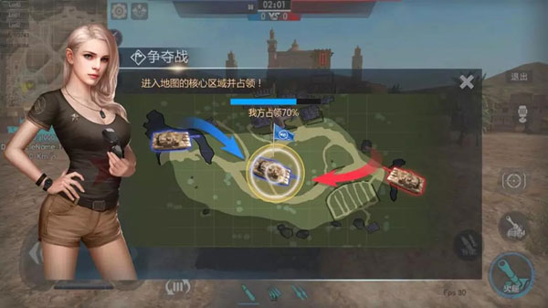 常规模式攻略截图2