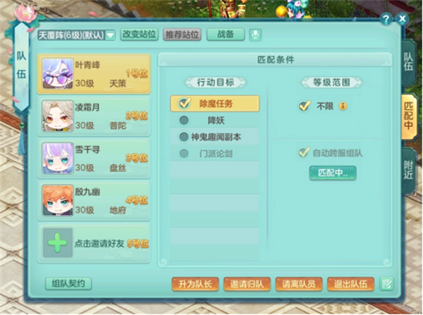 每日玩法攻略截图2