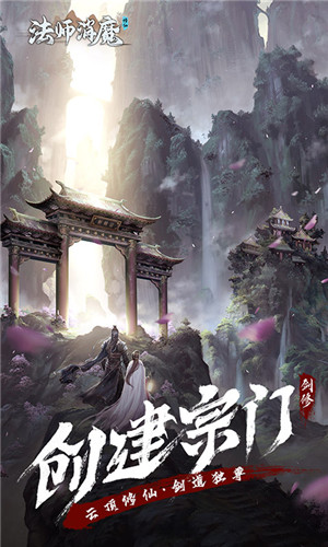 法师消魔内置菜单版游戏特点