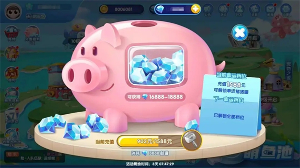 萌鱼泡泡破解版内置菜单新手活动攻略截图2