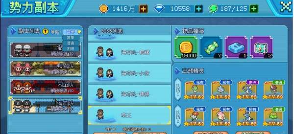 游戏攻略1