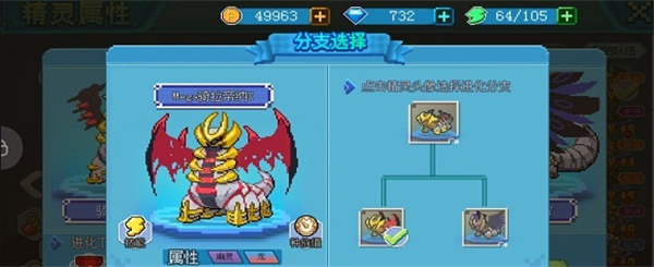 游戏攻略5