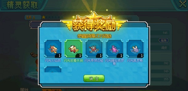 游戏攻略7