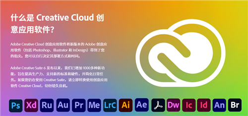 嬴政天下Adobe2024全家桶大师版 第2张图片