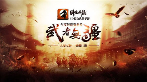 卧虎藏龙满级万抽版1