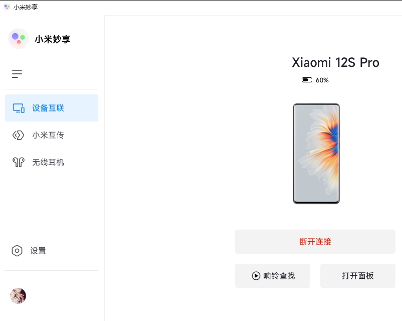 机型模拟配置教程1