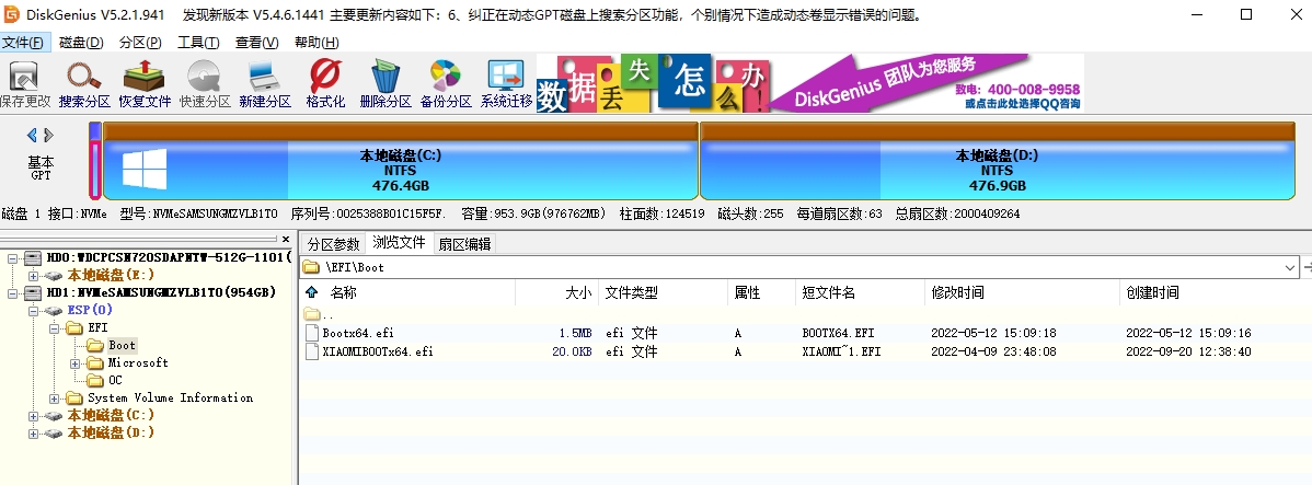 机型模拟配置教程2
