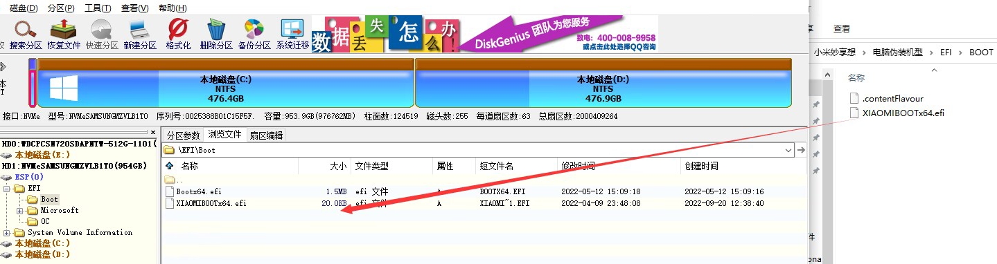 机型模拟配置教程3