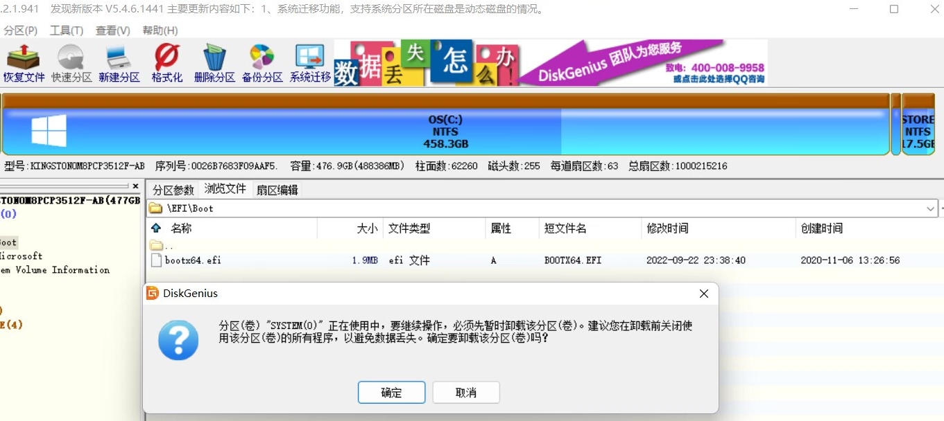 机型模拟配置教程5