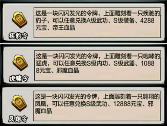 武馆武功内功篇3