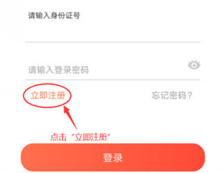 使用教程截图1