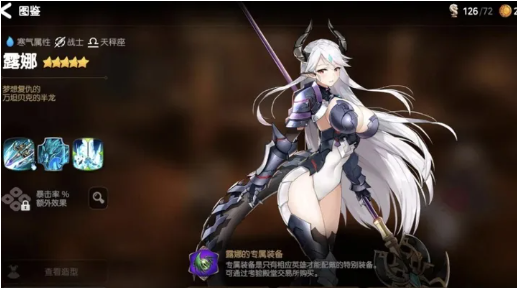 最新强度表图2