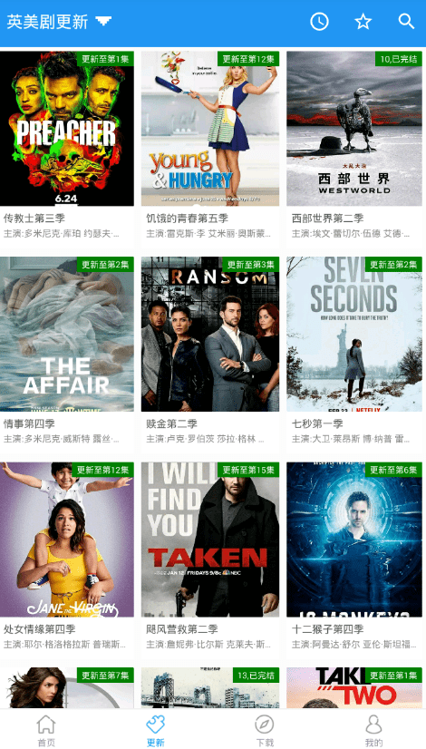 怎么投屏截图1