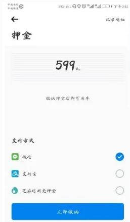 使用方法2