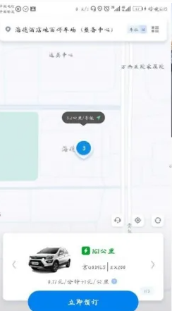 使用方法3