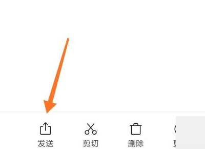 怎么导出音频7