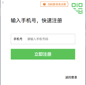 登录注册3