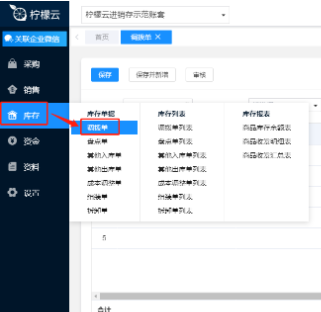 使用方法1