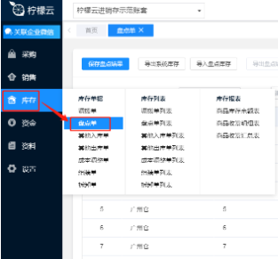 使用方法2