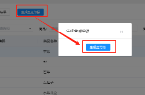 使用方法3