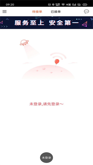 赚钱方法