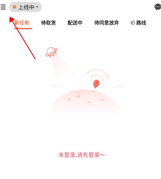 提现方法1