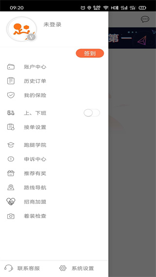 提现方法2