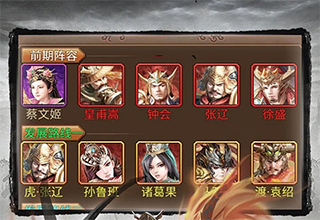 新手攻略截图1