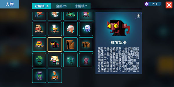 新手攻略3